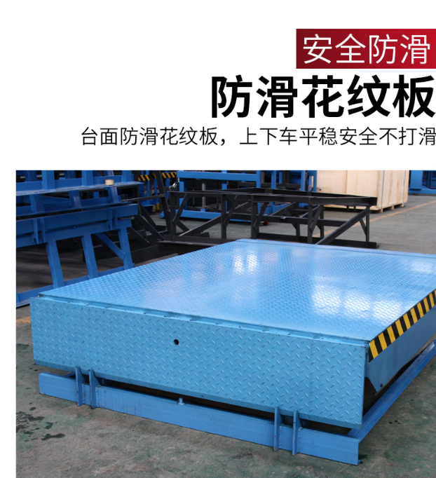 连城固定式登车桥核心规格与选型指南